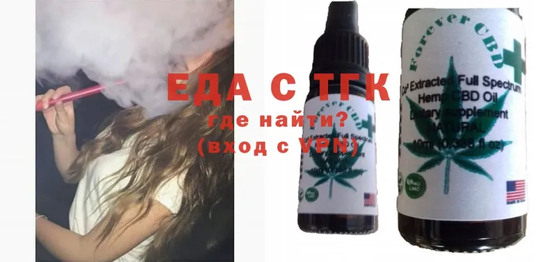 Cannafood марихуана  сколько стоит  Пролетарск 