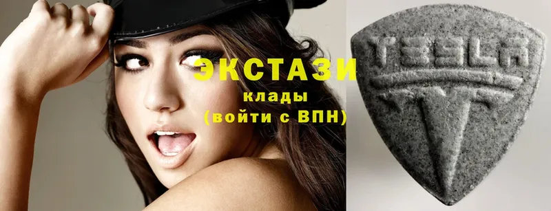 где купить наркоту  Пролетарск  Ecstasy louis Vuitton 